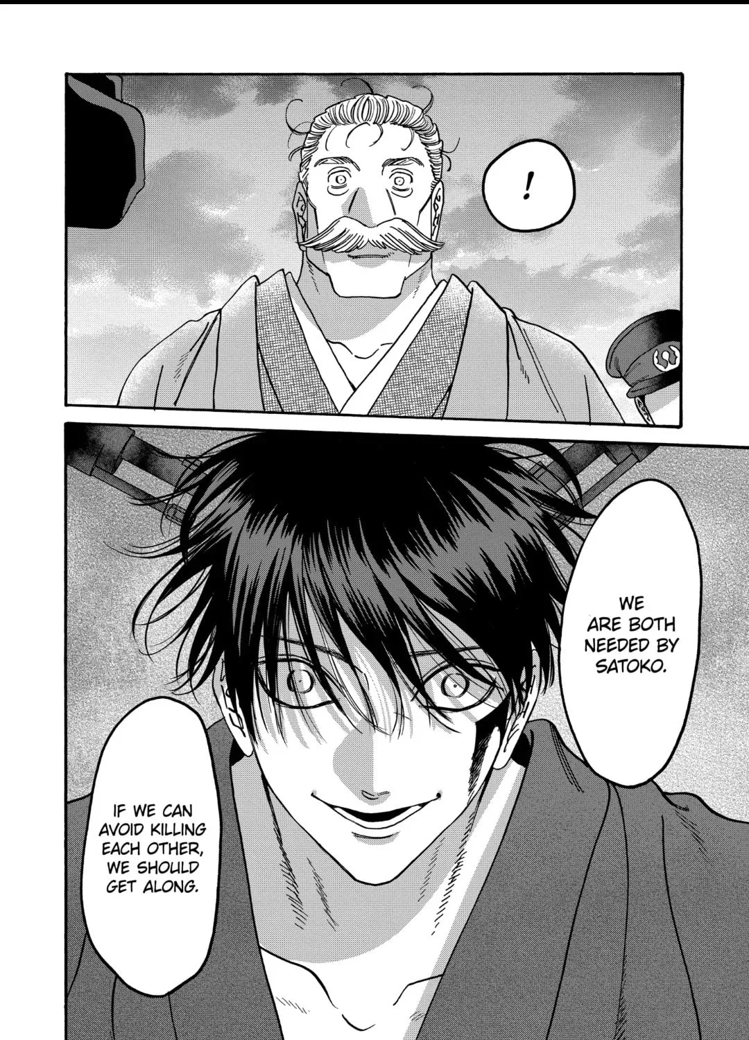 Read Firefly Wedding chapter 45 image 26 on Lezhin