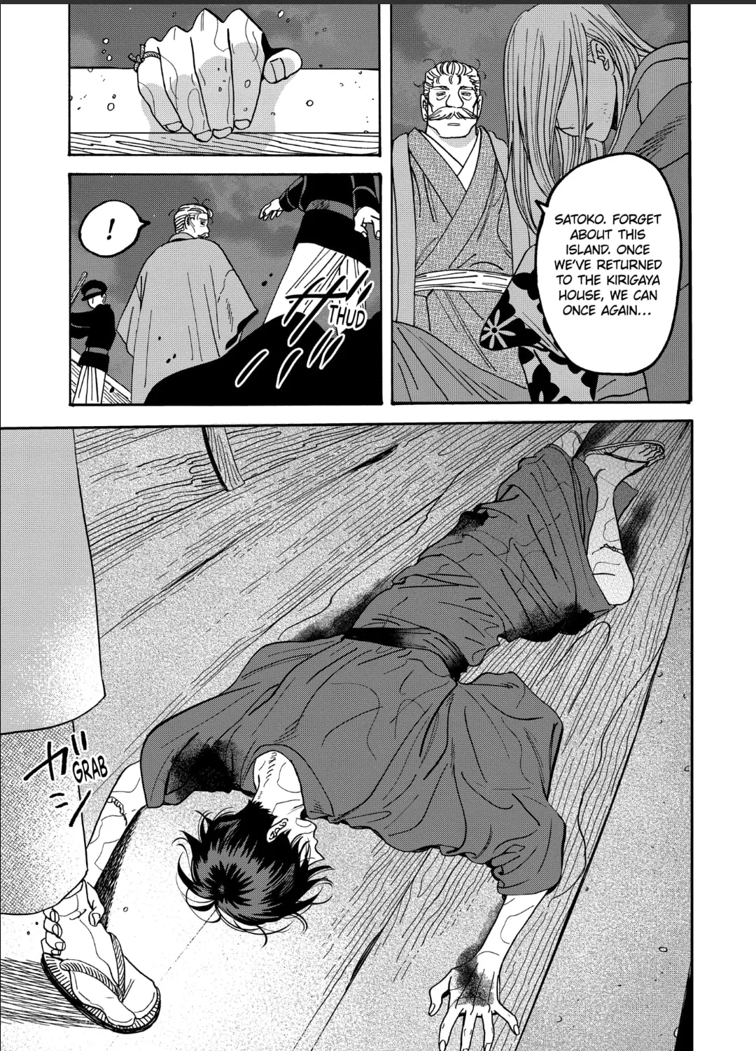 Read Firefly Wedding chapter 46 image 49 on Lezhin