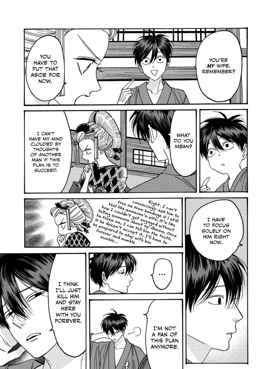Read Firefly Wedding chapter 5 image 48 on Lezhin