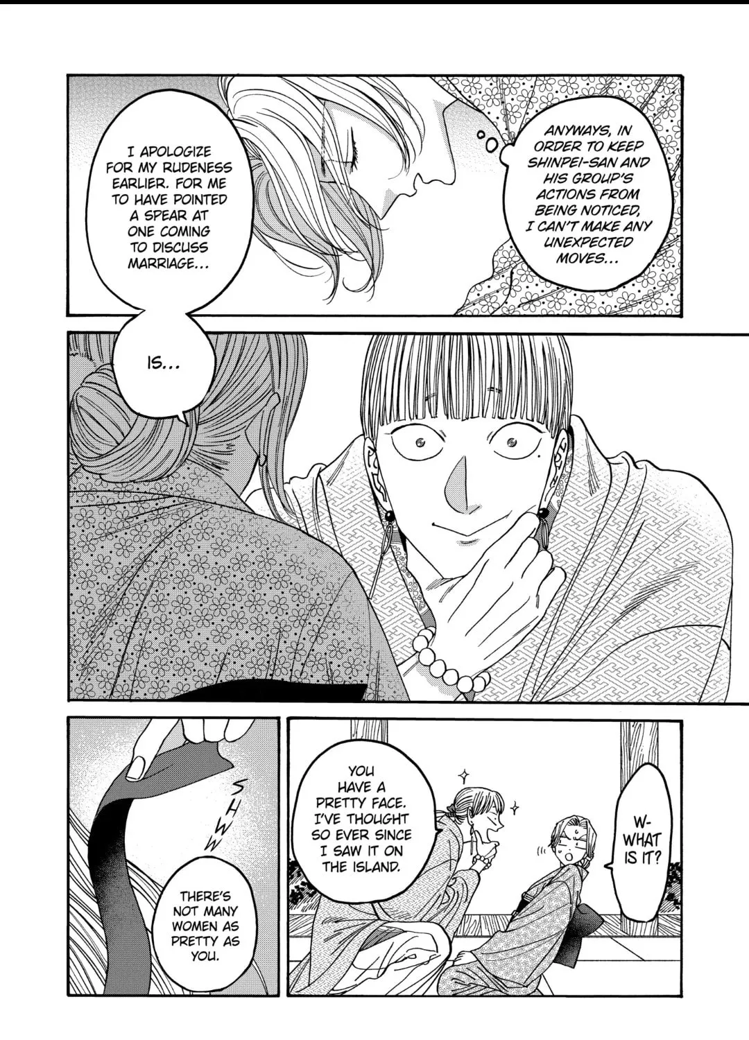Read Firefly Wedding chapter 55 image 6 on Lezhin