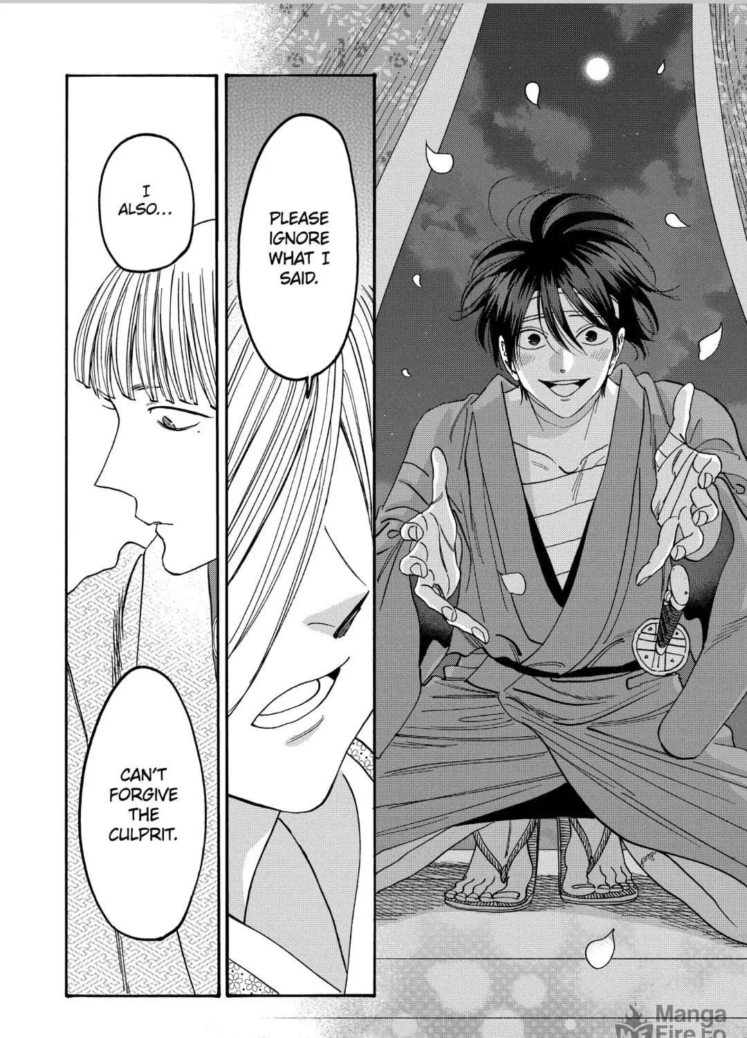 Read Firefly Wedding chapter 57 image 38 on Lezhin