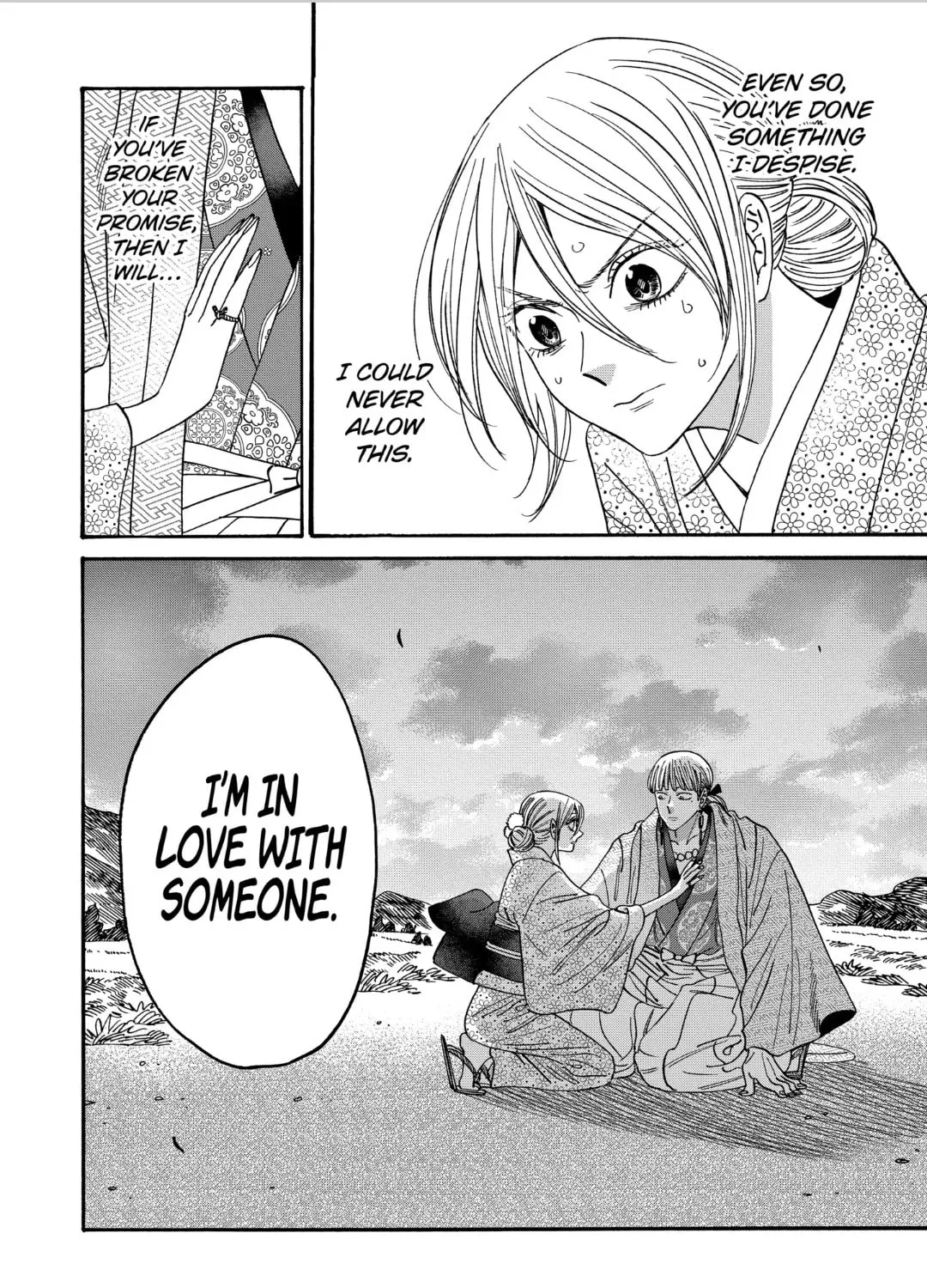 Read Firefly Wedding chapter 57 image 42 on Lezhin