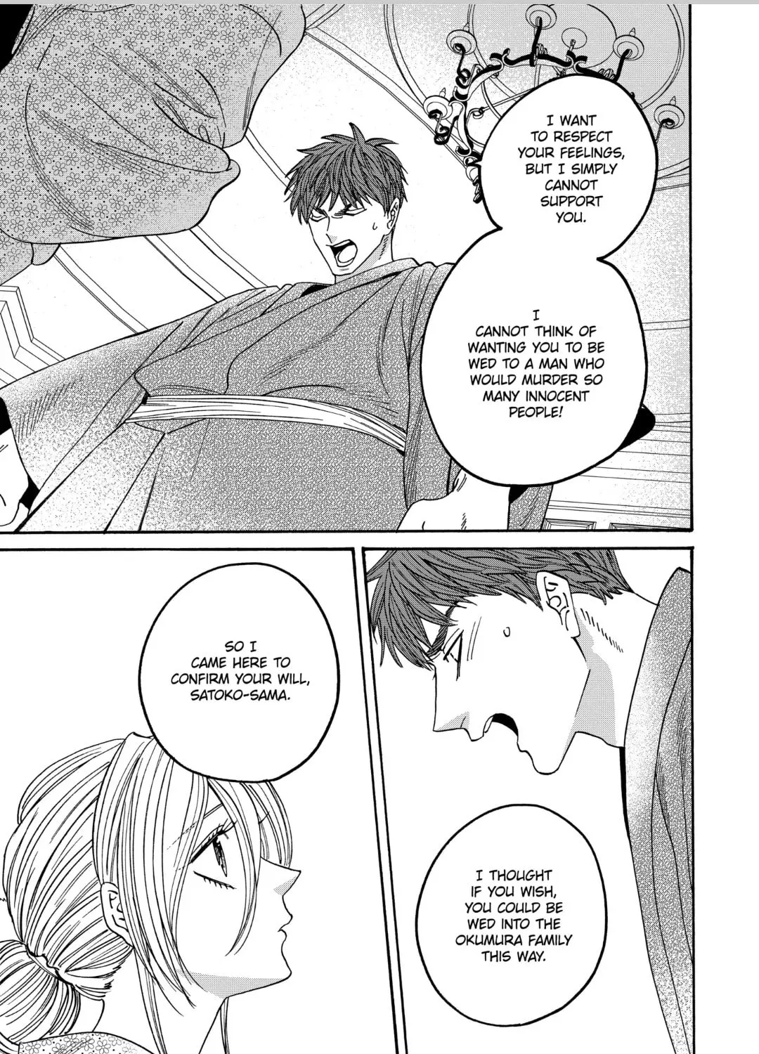 Read Firefly Wedding chapter 58 image 44 on Lezhin