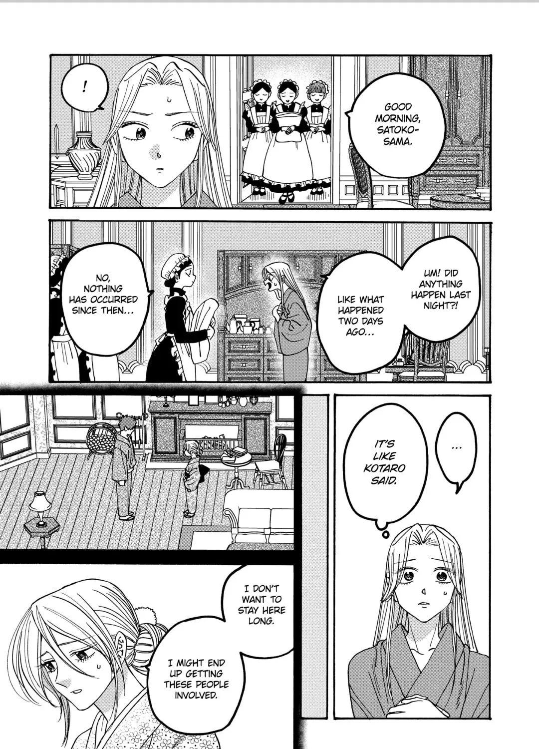 Read Firefly Wedding chapter 60 image 6 on Lezhin
