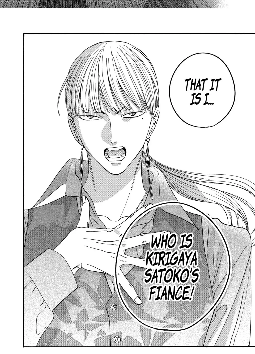 Read Firefly Wedding chapter 61 image 48 on Lezhin