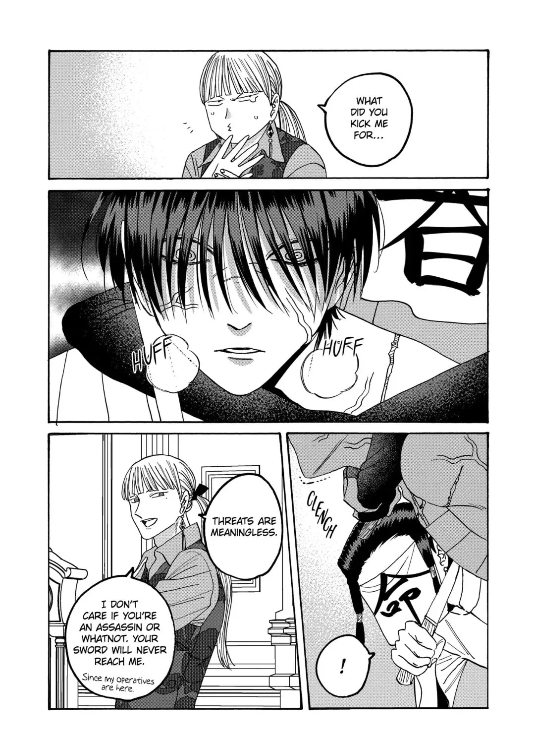 Read Firefly Wedding chapter 63 image 54 on Lezhin