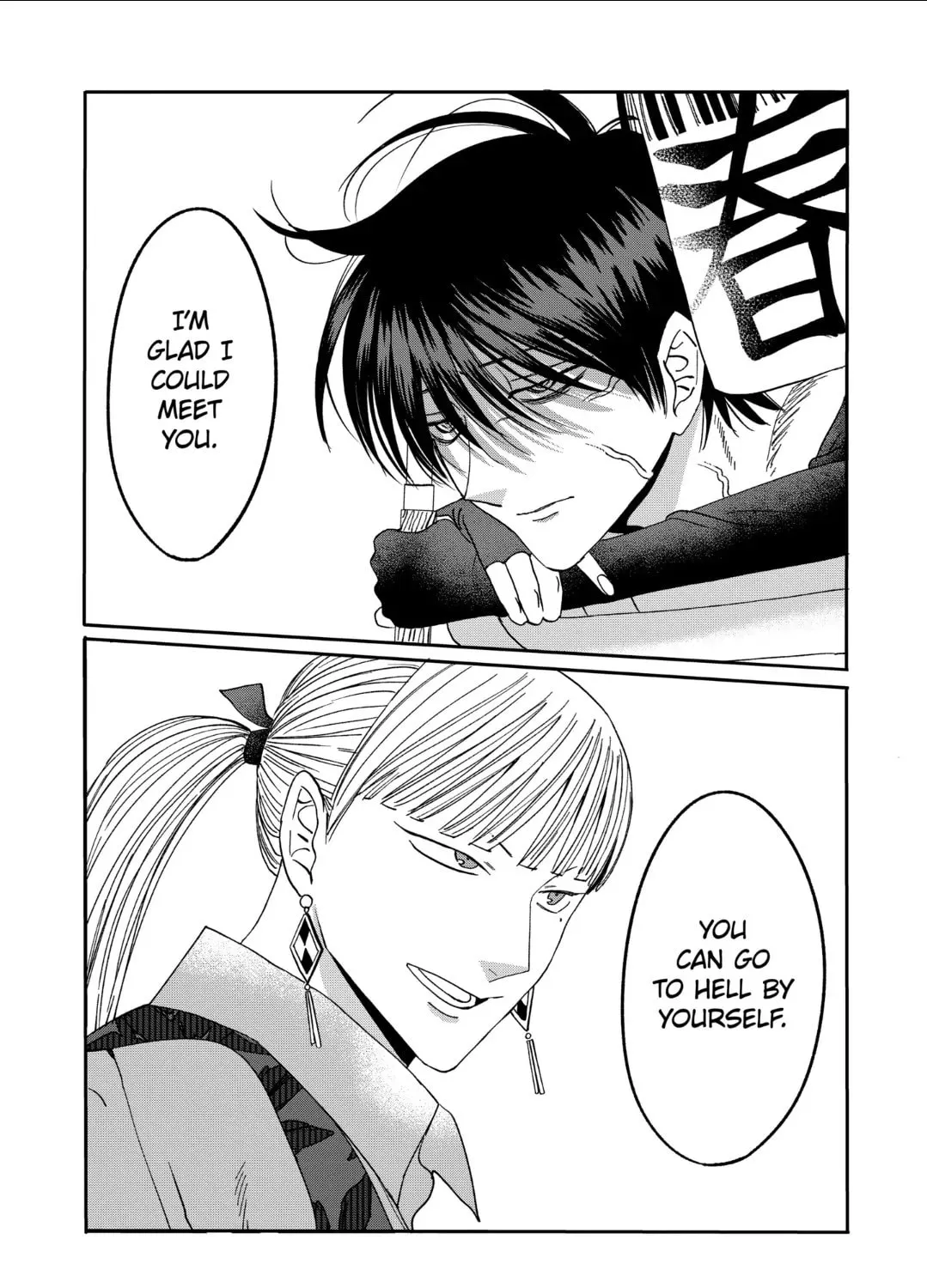 Read Firefly Wedding chapter 63 image 56 on Lezhin