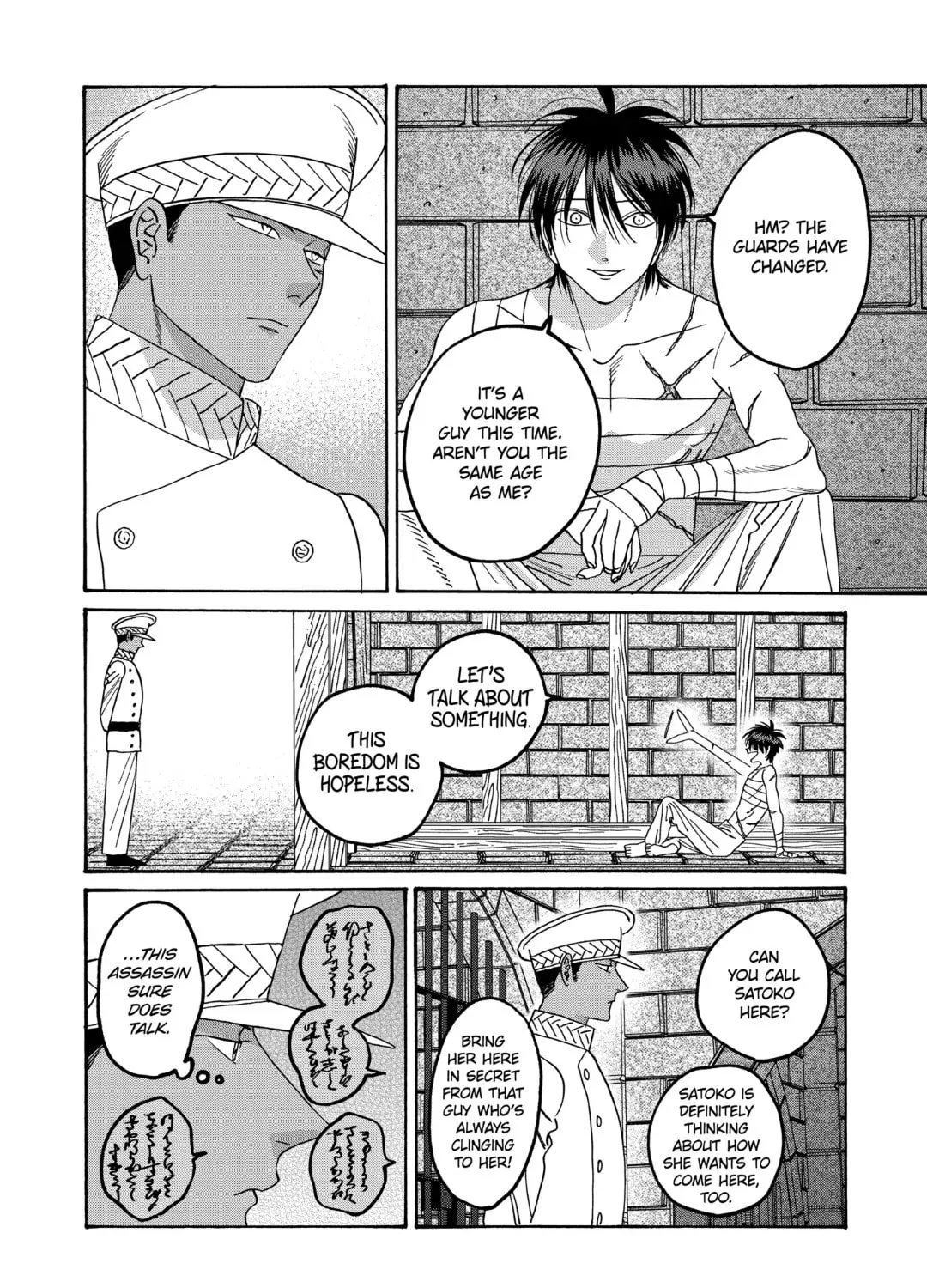 Read Firefly Wedding chapter 66 image 2 on Lezhin