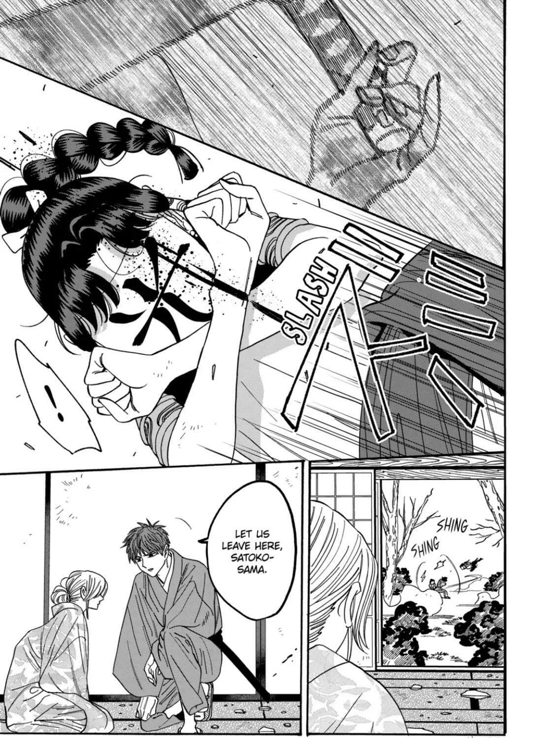 Read Firefly Wedding chapter 69 image 16 on Lezhin