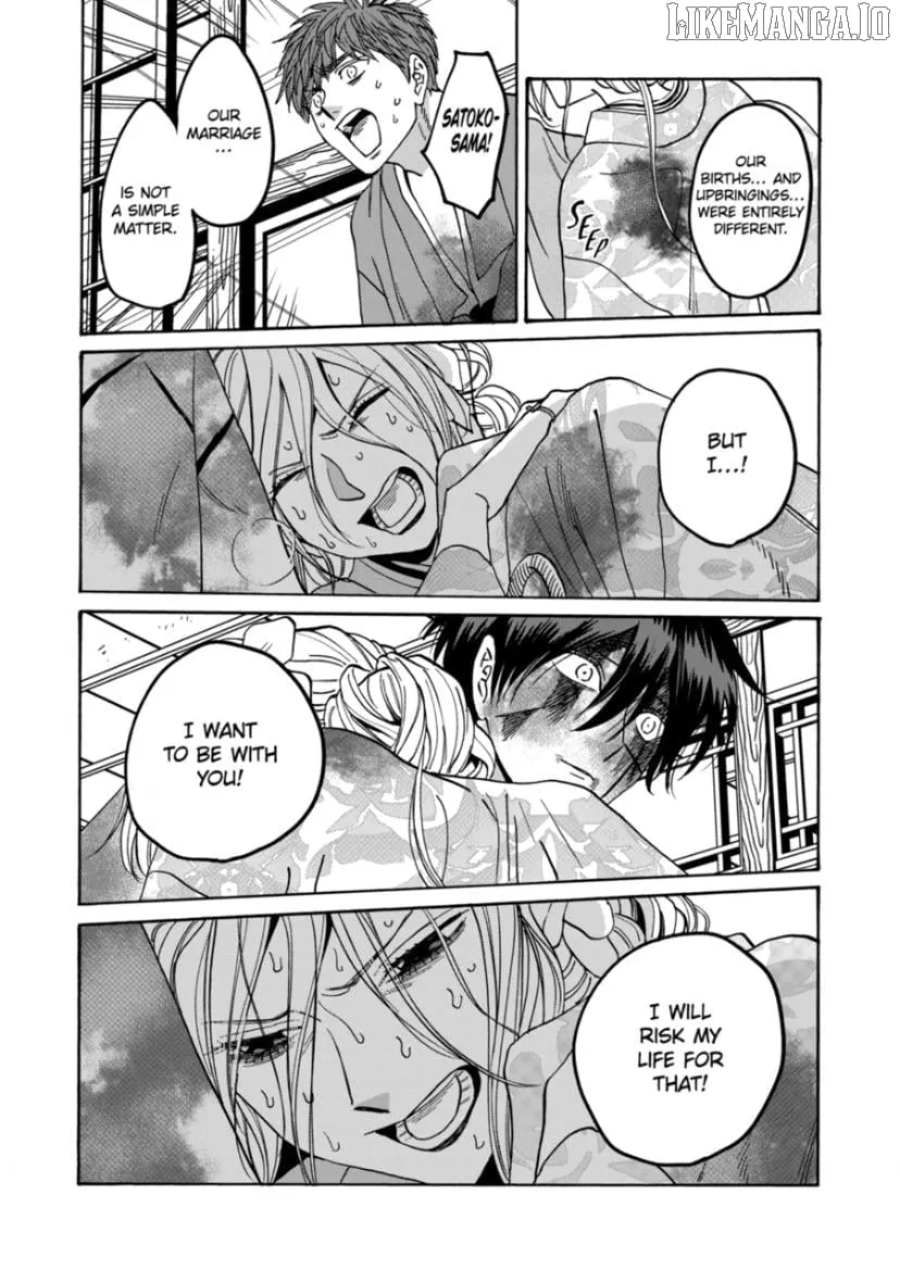Read Firefly Wedding chapter 70 image 21 on Lezhin