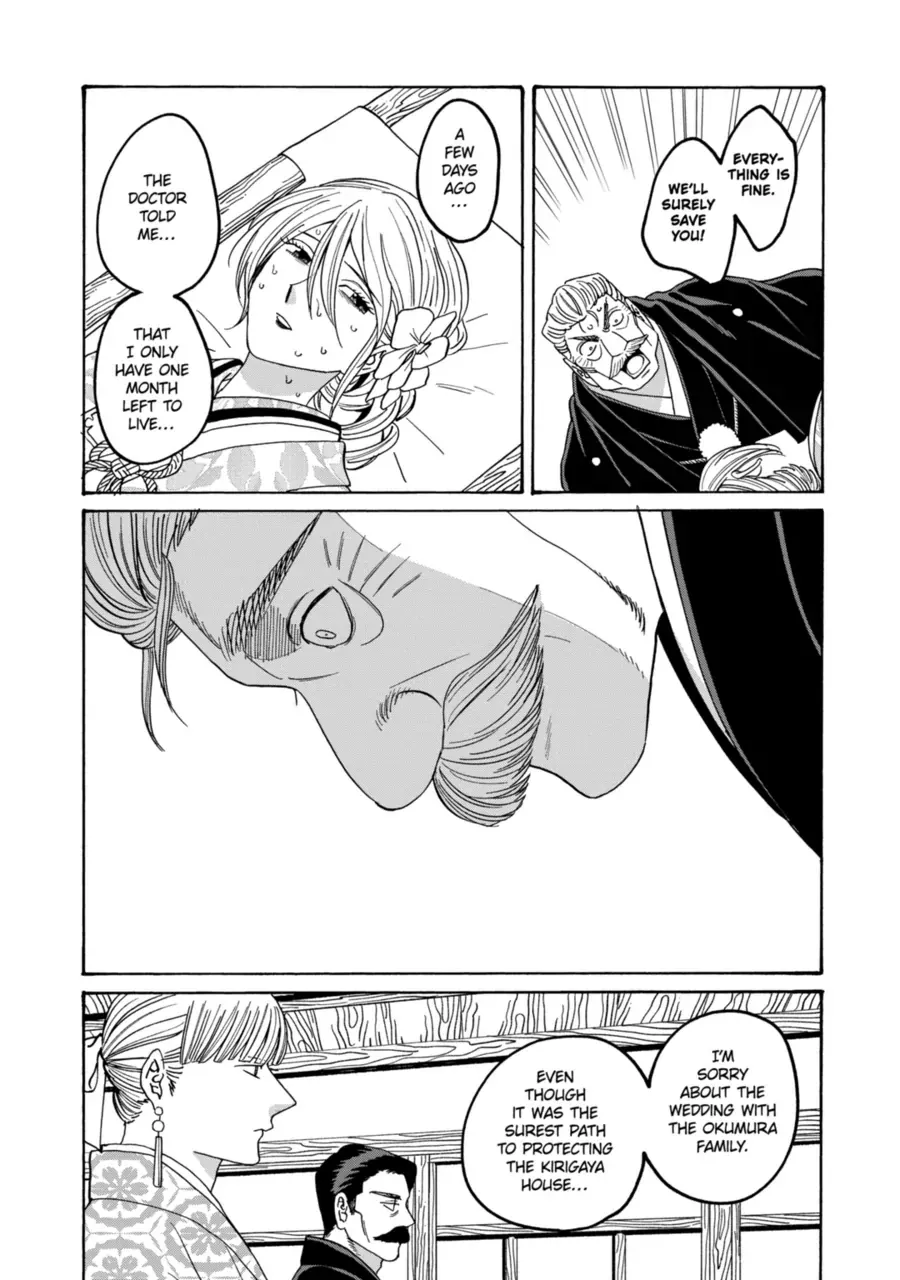Read Firefly Wedding chapter 71 image 10 on Lezhin