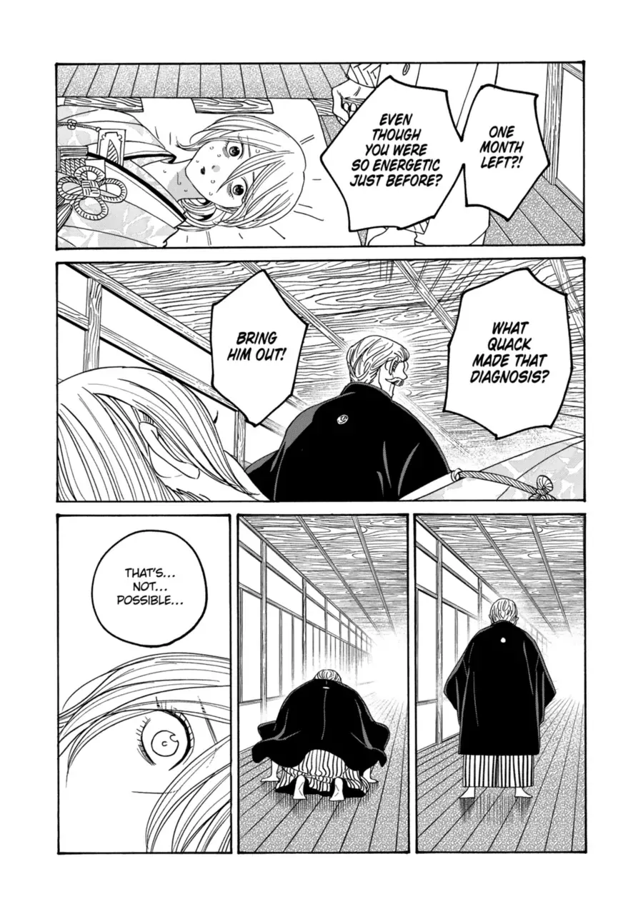 Read Firefly Wedding chapter 71 image 12 on Lezhin
