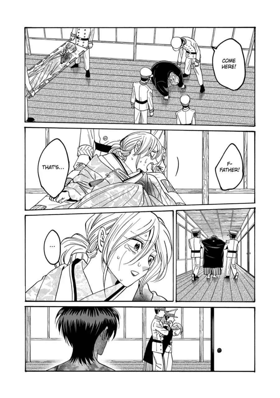 Read Firefly Wedding chapter 71 image 14 on Lezhin