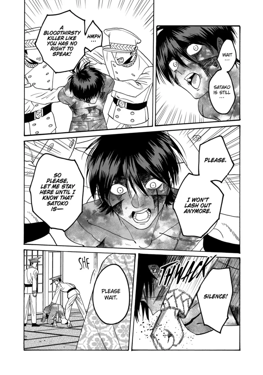 Read Firefly Wedding chapter 71 image 17 on Lezhin