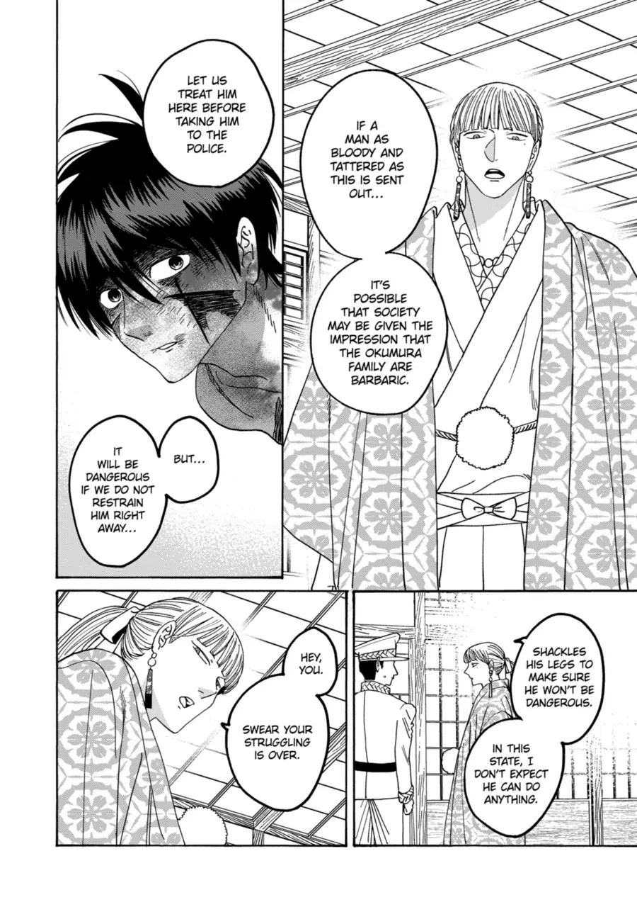 Read Firefly Wedding chapter 71 image 18 on Lezhin