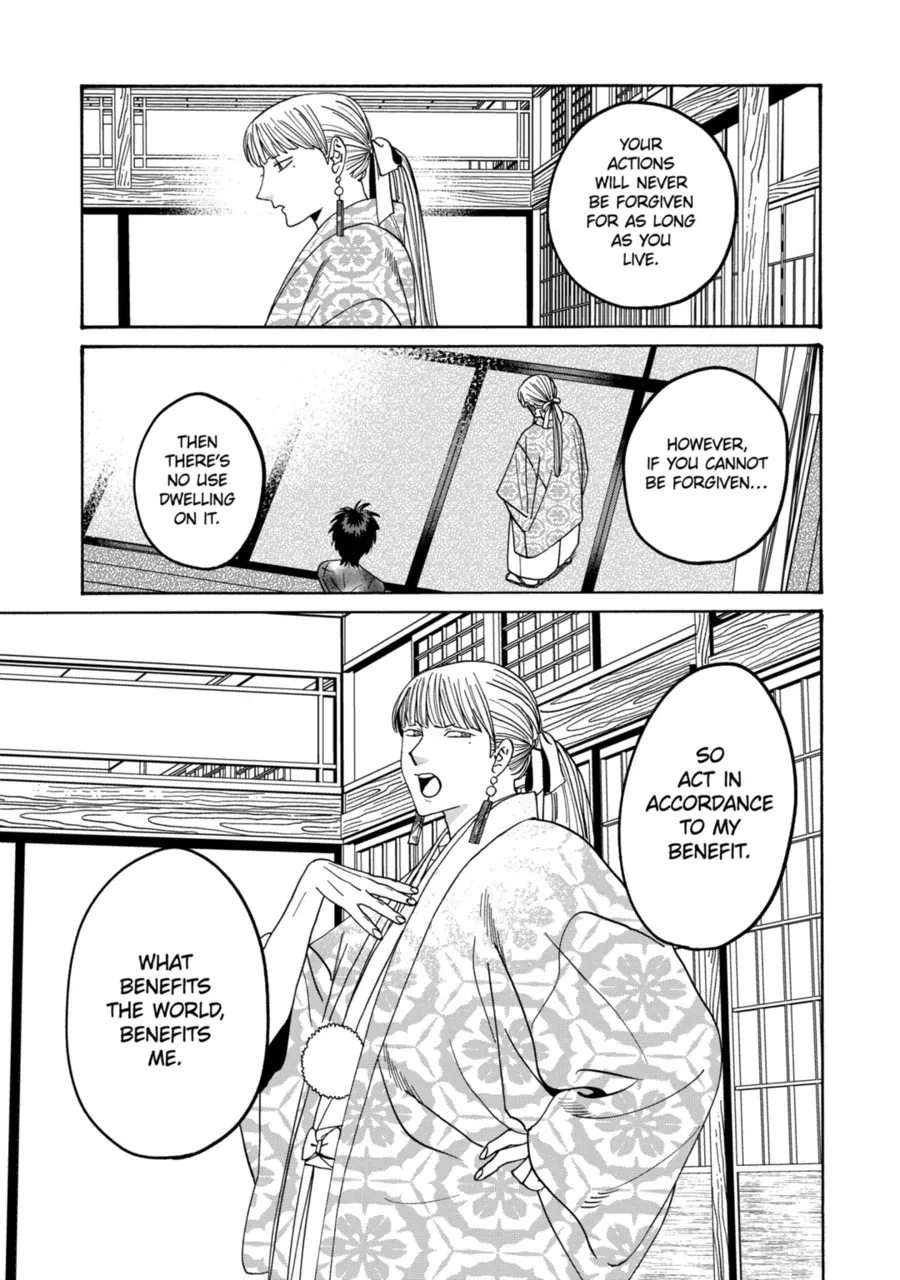 Read Firefly Wedding chapter 71 image 21 on Lezhin