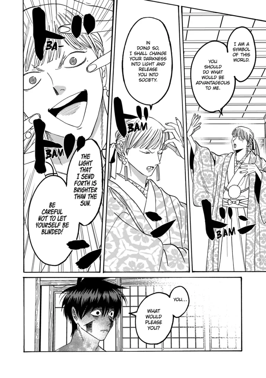 Read Firefly Wedding chapter 71 image 22 on Lezhin