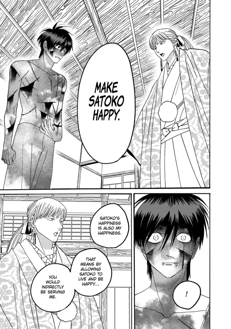 Read Firefly Wedding chapter 71 image 23 on Lezhin