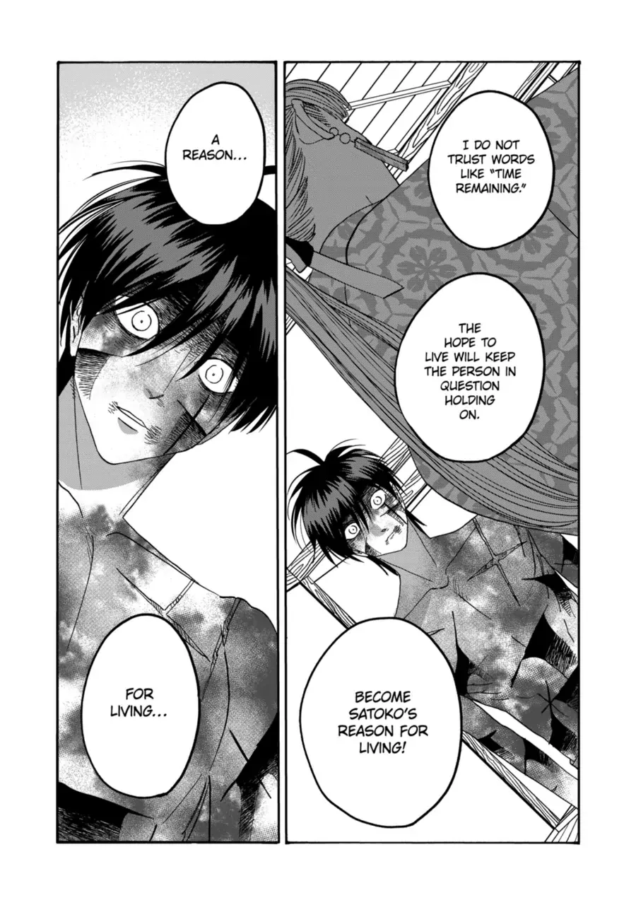 Read Firefly Wedding chapter 71 image 26 on Lezhin