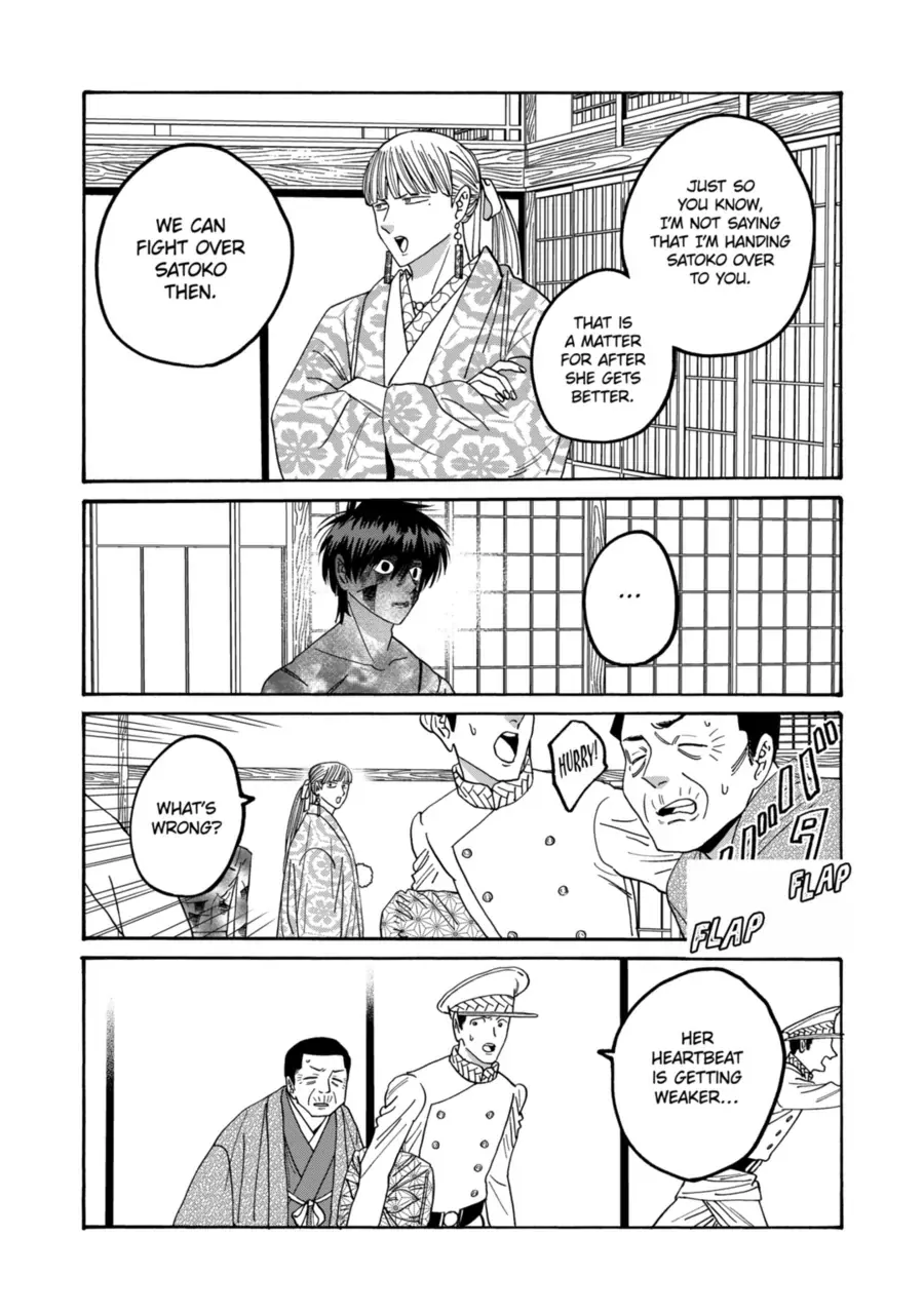 Read Firefly Wedding chapter 71 image 27 on Lezhin