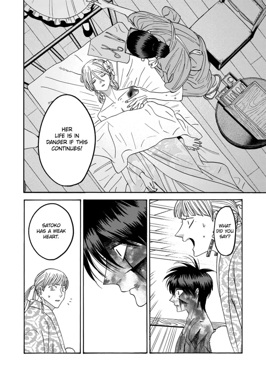 Read Firefly Wedding chapter 71 image 28 on Lezhin