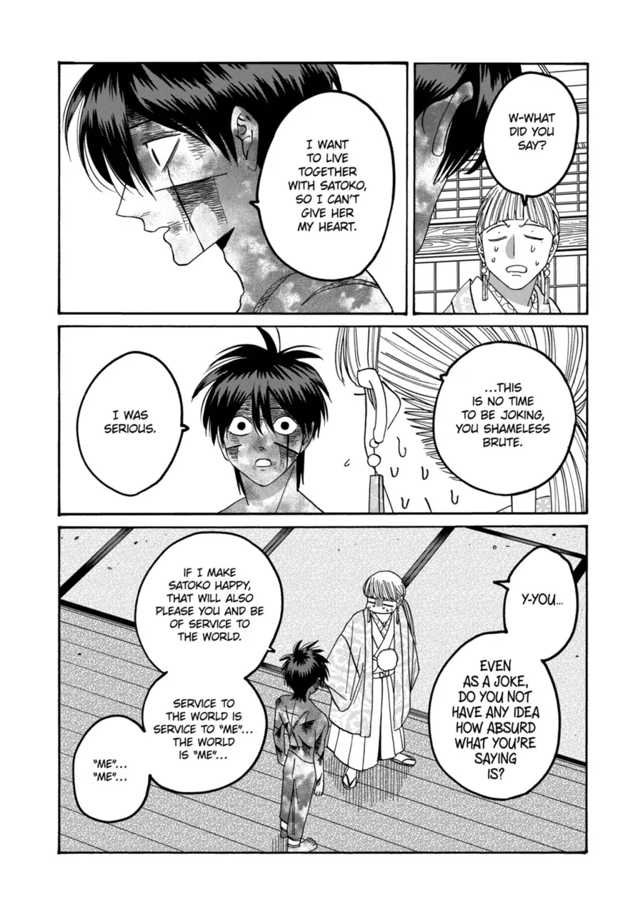 Read Firefly Wedding chapter 71 image 33 on Lezhin