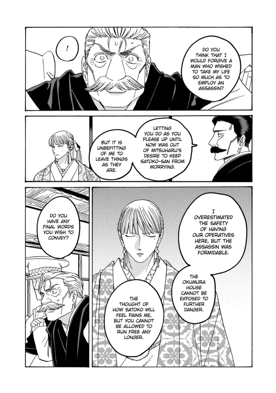 Read Firefly Wedding chapter 71 image 8 on Lezhin