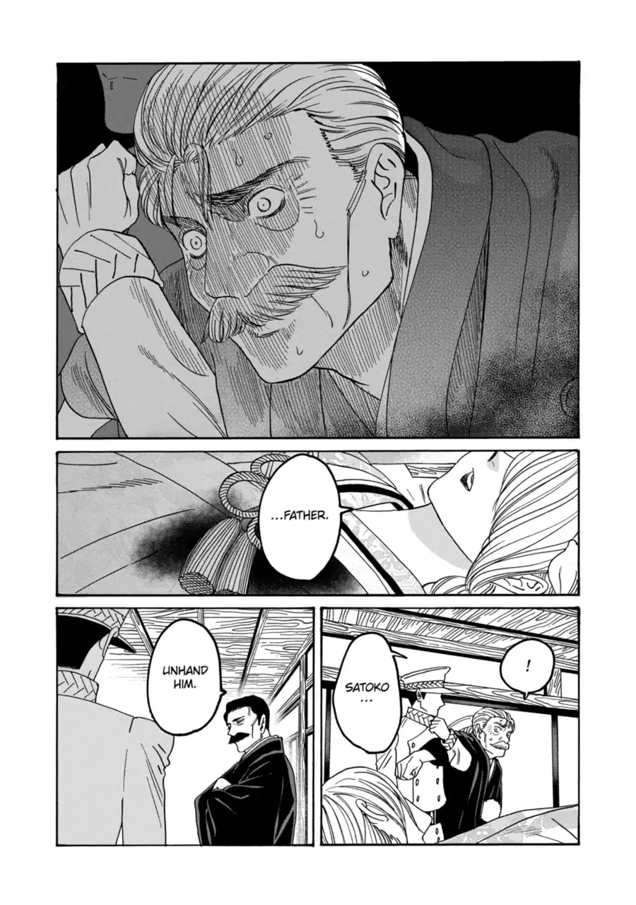 Read Firefly Wedding chapter 71 image 9 on Lezhin