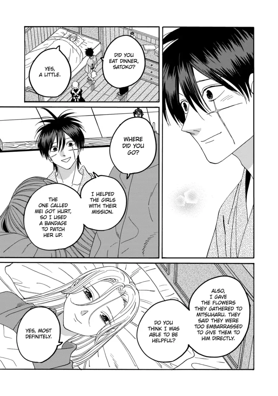 Read Firefly Wedding chapter 72 image 12 on Lezhin