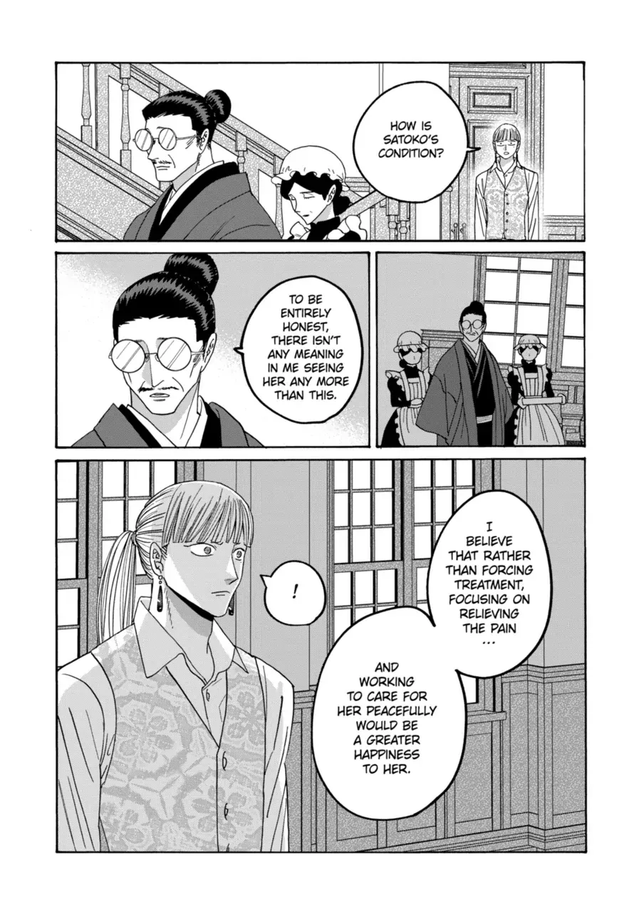 Read Firefly Wedding chapter 72 image 20 on Lezhin