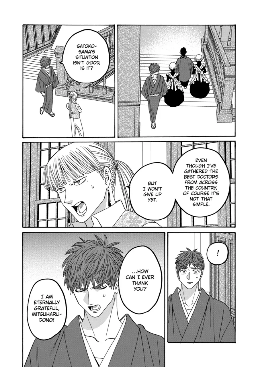 Read Firefly Wedding chapter 72 image 21 on Lezhin