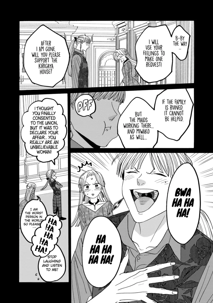 Read Firefly Wedding chapter 72 image 25 on Lezhin