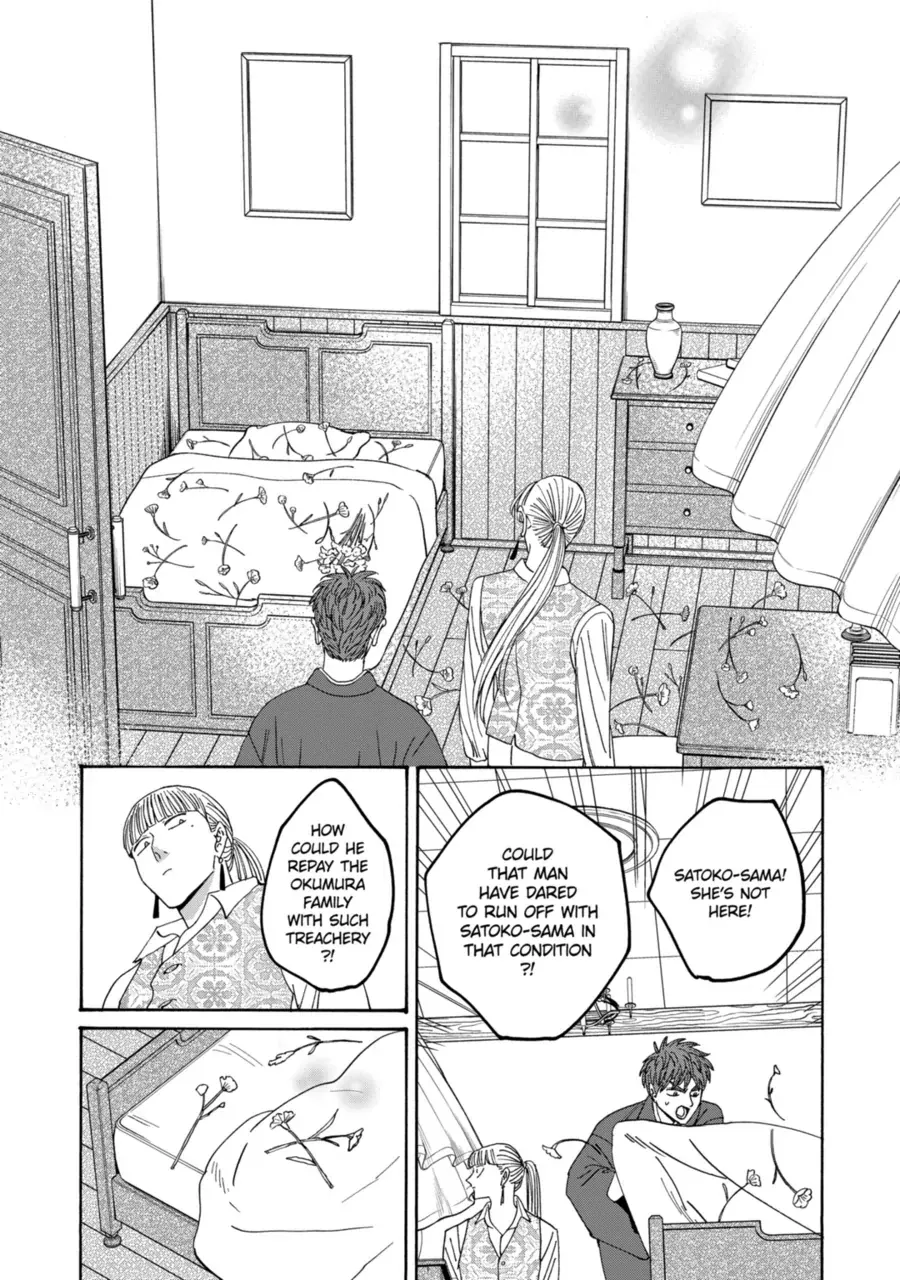 Read Firefly Wedding chapter 72 image 29 on Lezhin