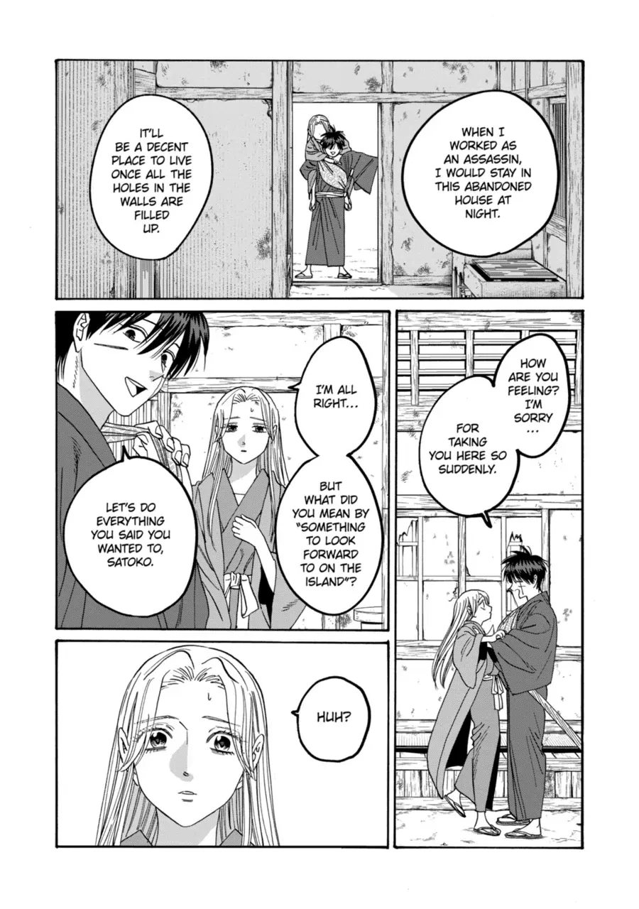 Read Firefly Wedding chapter 73 image 1 on Lezhin