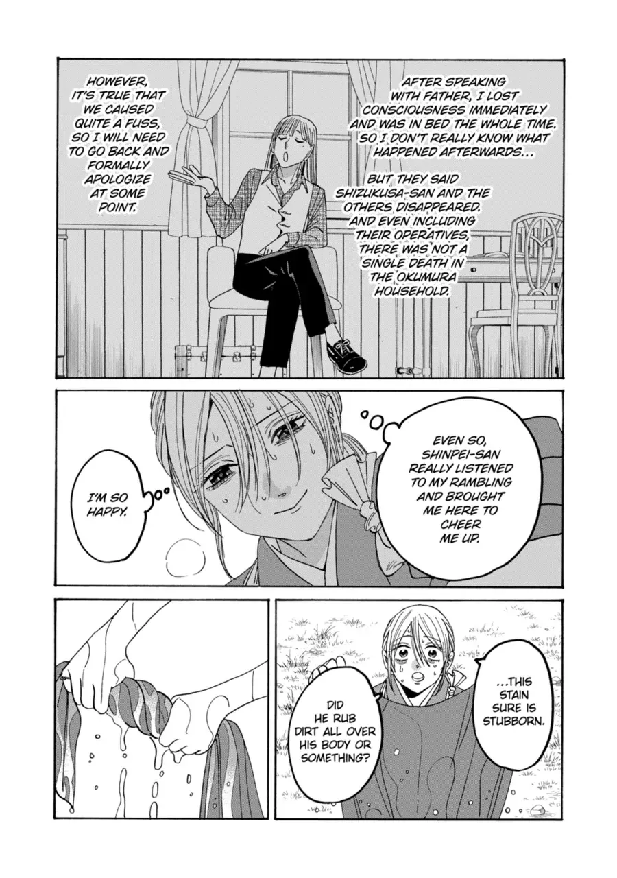 Read Firefly Wedding chapter 73 image 12 on Lezhin