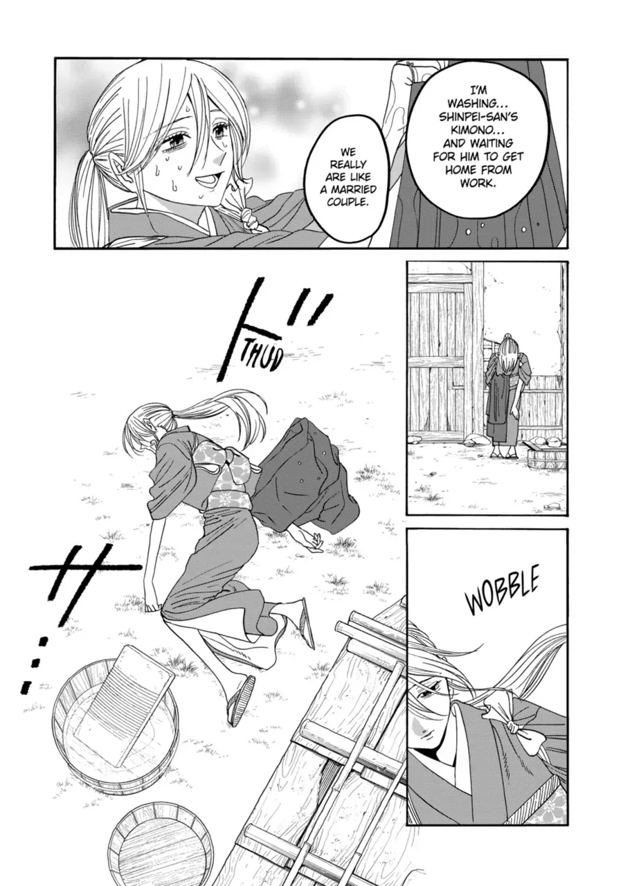 Read Firefly Wedding chapter 73 image 13 on Lezhin