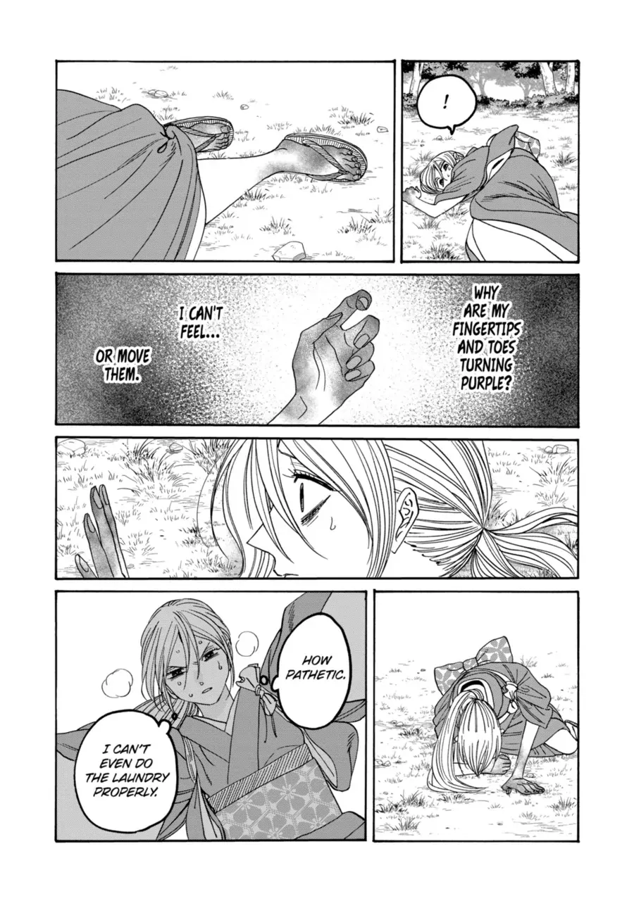 Read Firefly Wedding chapter 73 image 15 on Lezhin