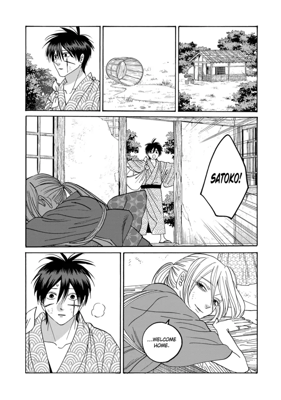 Read Firefly Wedding chapter 73 image 18 on Lezhin