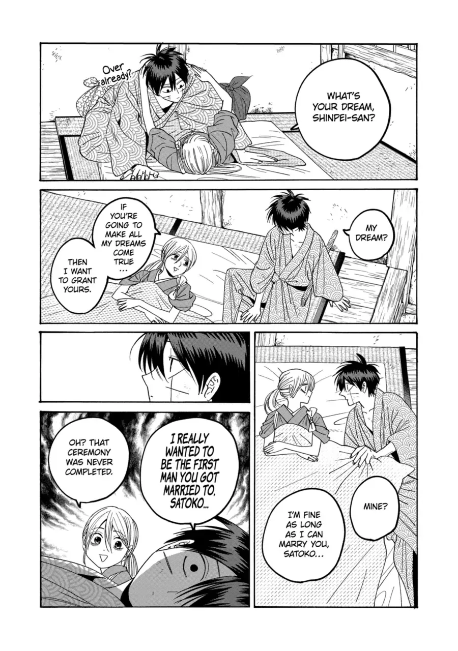 Read Firefly Wedding chapter 73 image 23 on Lezhin