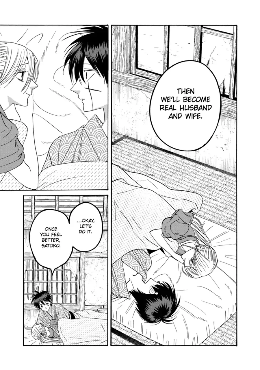 Read Firefly Wedding chapter 73 image 25 on Lezhin