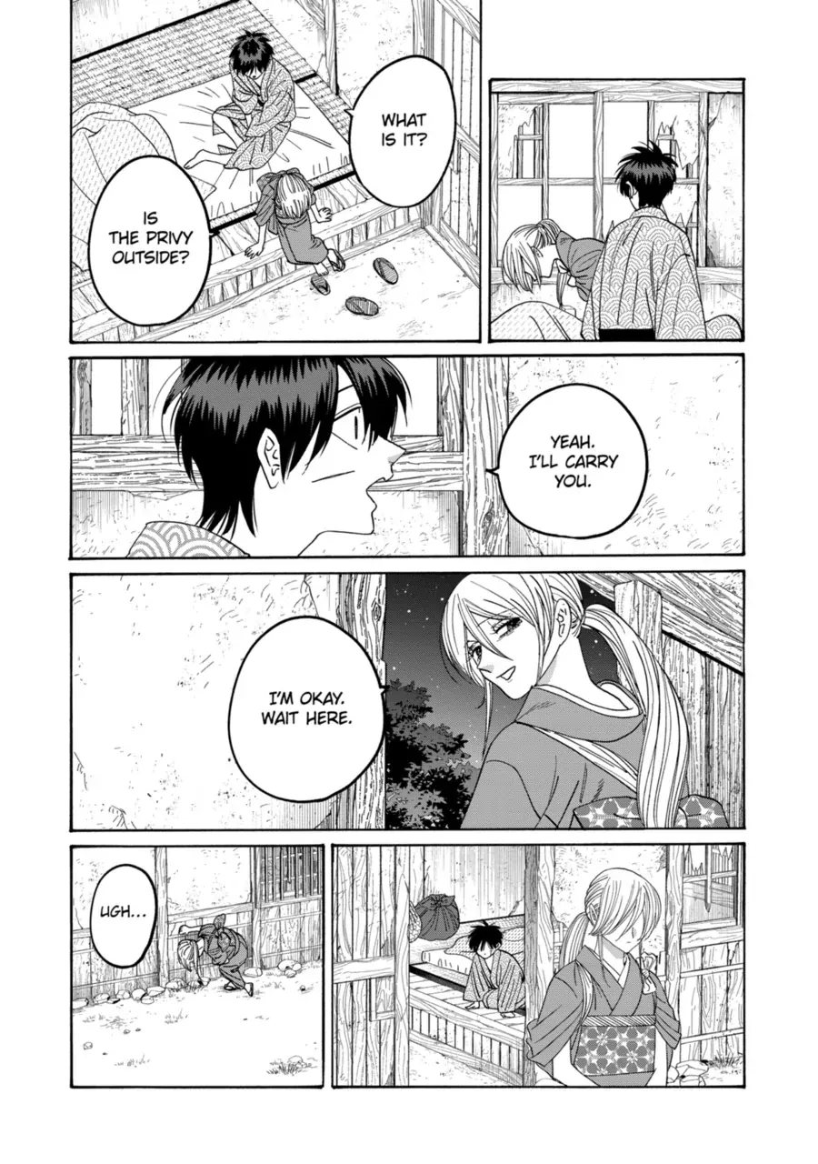 Read Firefly Wedding chapter 73 image 26 on Lezhin