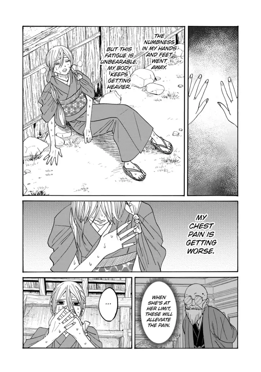 Read Firefly Wedding chapter 73 image 27 on Lezhin