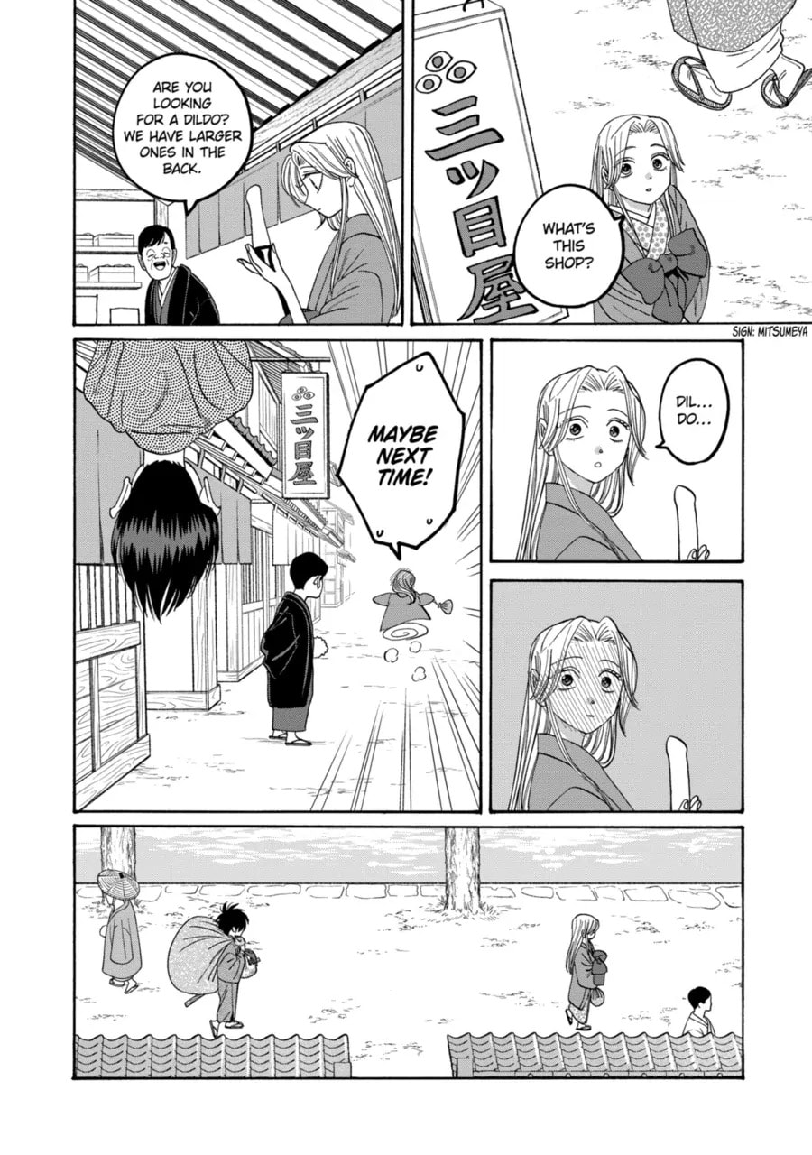 Read Firefly Wedding chapter 74 image 11 on Lezhin
