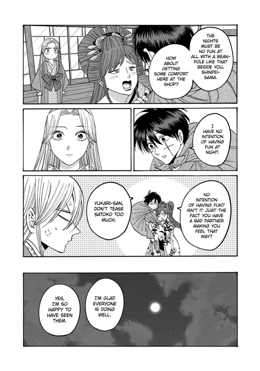 Read Firefly Wedding chapter 74 image 18 on Lezhin