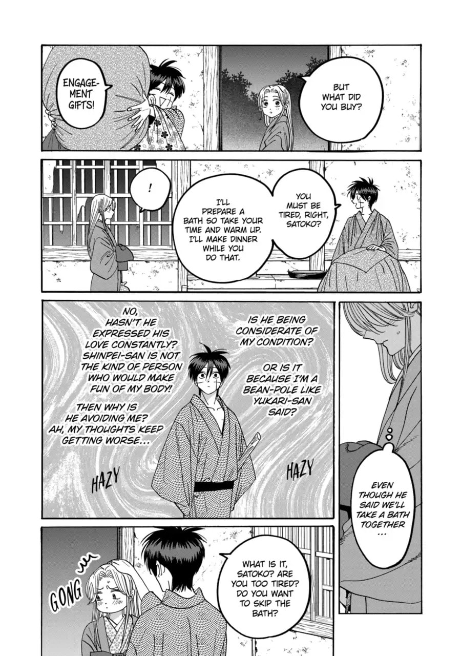 Read Firefly Wedding chapter 74 image 19 on Lezhin