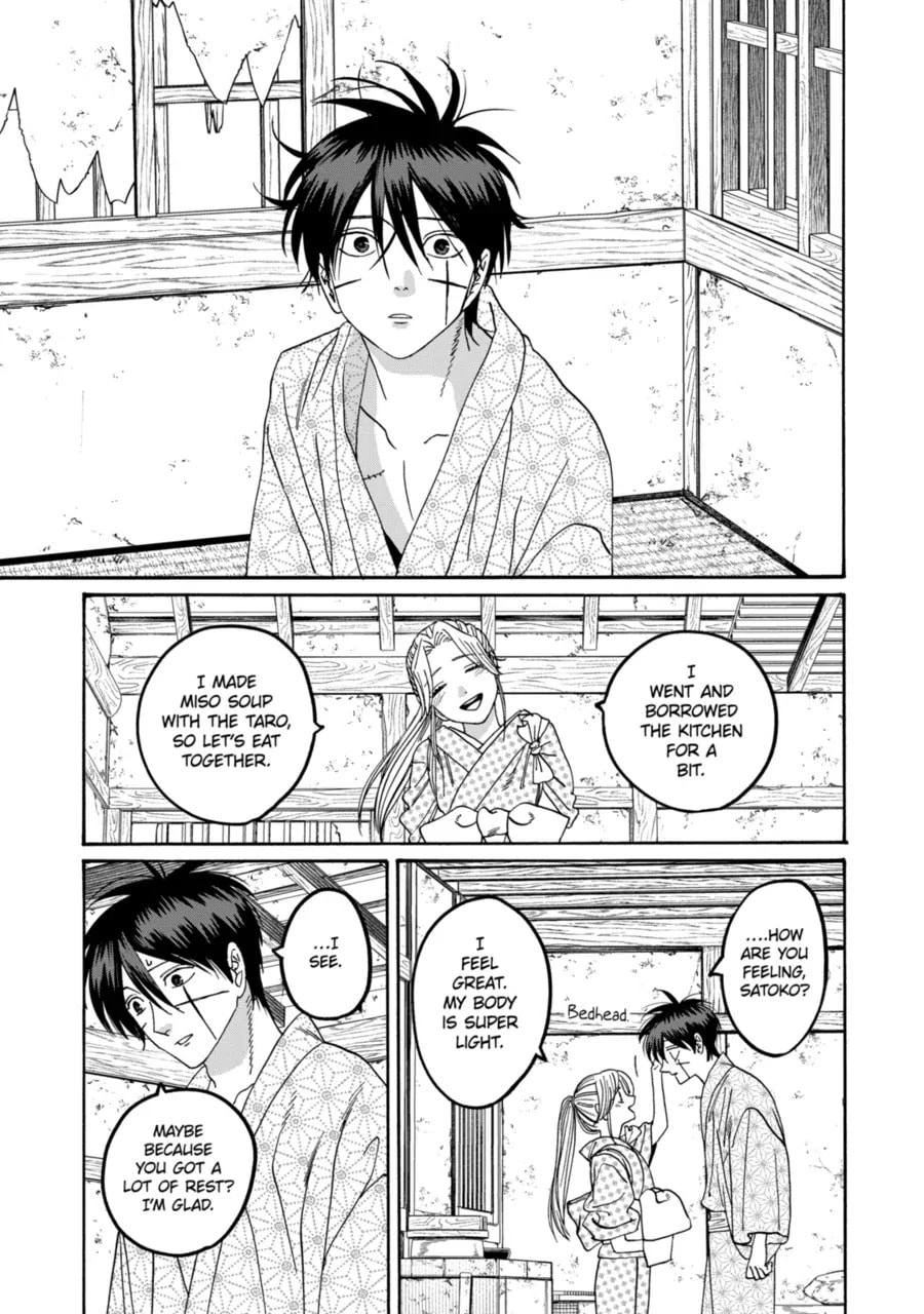 Read Firefly Wedding chapter 74 image 2 on Lezhin