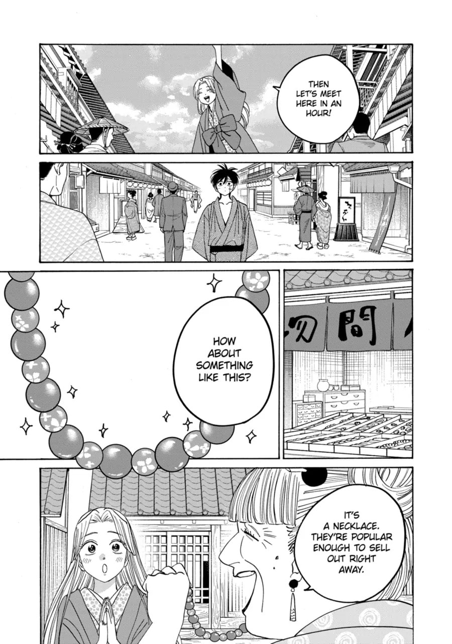 Read Firefly Wedding chapter 74 image 8 on Lezhin