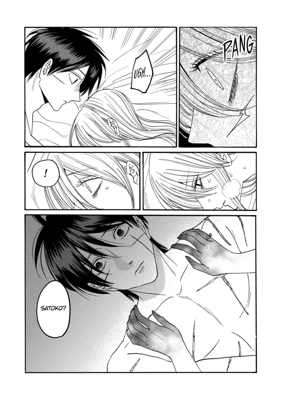 Read Firefly Wedding chapter 75 image 10 on Lezhin