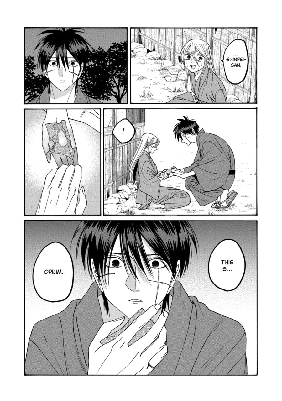 Read Firefly Wedding chapter 75 image 14 on Lezhin