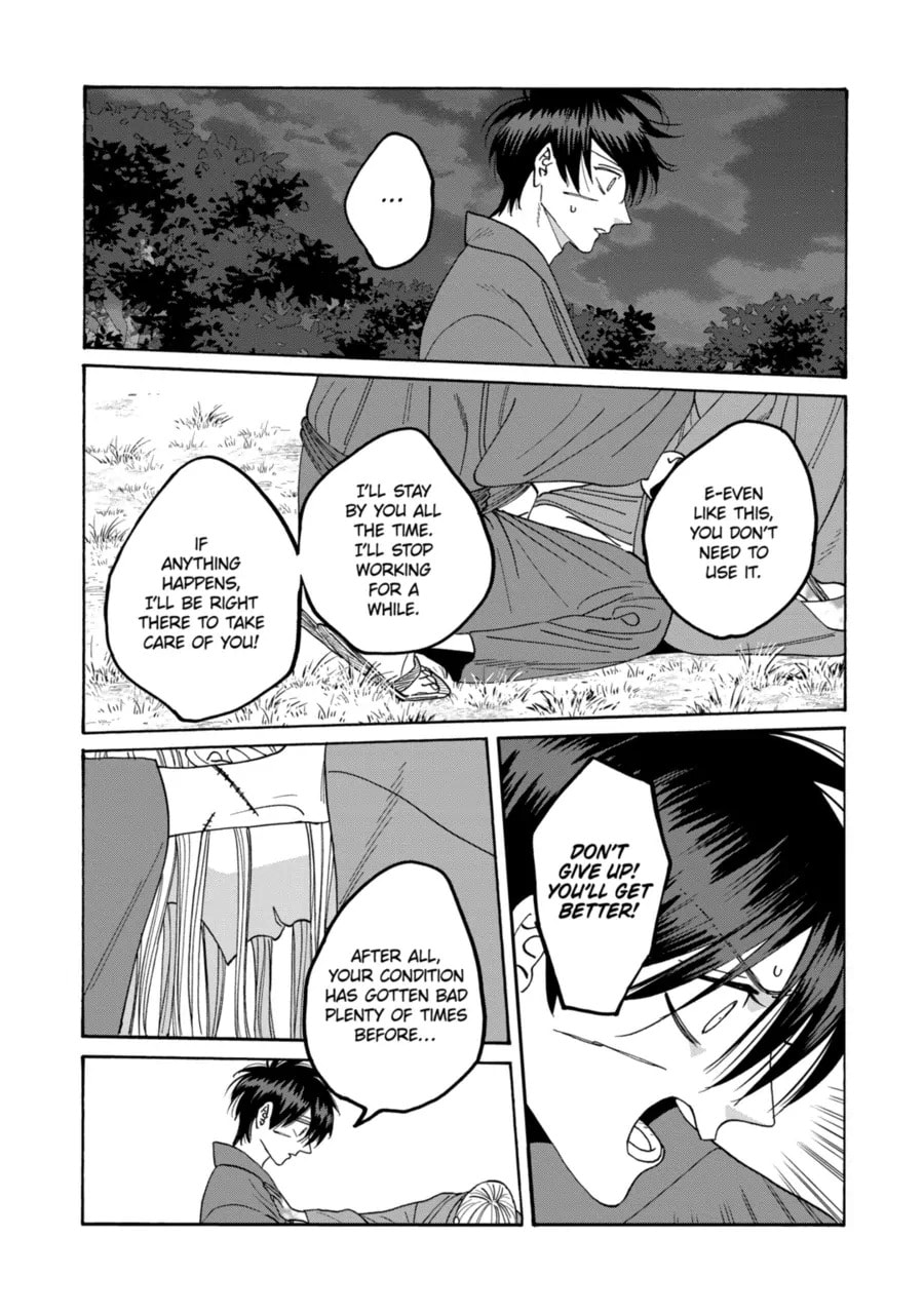 Read Firefly Wedding chapter 75 image 19 on Lezhin